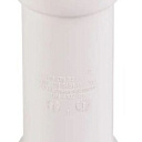 Муфта двойная ПП для внутренней канализации Ду 40 белая OSTENDORF