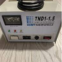 Стабилизаторы напряжения TND1(SVC)-0.5