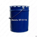 Эмаль ЭП-5116 разных цветов