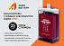Аккумуляторы OPzS 200-1200 Ач