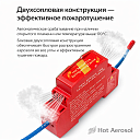 Огнетушитель модульный. классов A, B, C, E