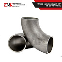 Отвод штампосварной нержавеющий 60° ТУ 26-08-693-81