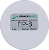 Разветвитель интерфейса RS-485/422 ПР-3 IP55
