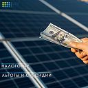 Солнечные панели MegaWatt Solar Group