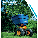 Разбрасыватель удобрений - ACCUPRO One