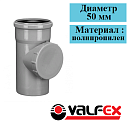 Ревизия с крышкой D 50 мм (180) VALFEX