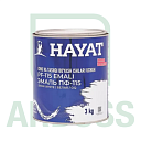 Эмаль HAYAT PF-115 3 кг