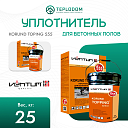 Уплотнитель для бетонных полов KORUND TOPING Ventum 555 (25 кг)