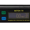 Индикатор прочности бетона БЕТОН-70:100521