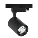 Трековый светильник LED LS-003-60 10W 3000K BLACK