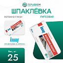 Финишная штукатурка Knauf Ротбанд 25 кг