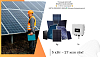 Солнечная электростанция on-grid 5 kvt