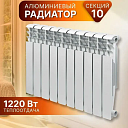 Радиаторы отопления