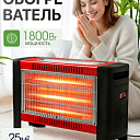Электрический обогреватель, мощность 1800 Вт