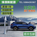 Зарядное устройство для Электроавтомобилей BYD TANG SONG PLUS E2 YUAN PLUS ATTO 3 EV HAN