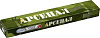 Сварочные электроды АРСЕНАЛ МР-3 д 3мм, вес 2,5кг
