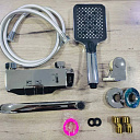 Смеситель 7574-90