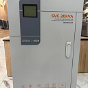 Однофазный латорный стабилизатор напряжения HONLE SVC 20 kwt