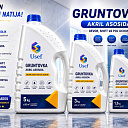 Грунтовка акриловый Usef