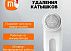 Машинка для удаления катышек Xiaomi Mijia Rechargeable Lint Remover