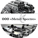 Металлопрокат трубы профили арматура листы катанка Цены удивят