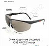 Oчки защитные открытые О85 ARCTIС super (5-3,1 PC)