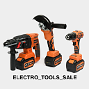 Аккумуляторный перфоратор, шуруповерт, болгарка 3 в 1 ONE X