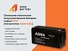 Аккумуляторные батареи AGM+GEL 40/50/70/80/90/100/120/150/200 Ач