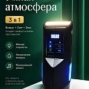 Многофункциональный ночник FocusPower ZS-118PRO