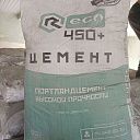 Цемент Реко М400