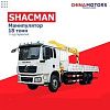 SHACMAN L3000 Грузовик-манипулятор (18 ТОНН)