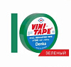Изолента Vinitape зелёная