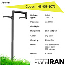 Дорожный фонарь Asenat HS-05-1076