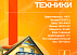Стабилизатор напряжения NRG-V3-30KVA трёхфазный 380В 30кВА