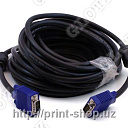 Кабель VGA 10m