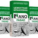 Цементная шпаклевка FASAD NANO