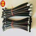 Шланги для огнетушителей ОП-10 кг