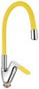 Смеситель для кухни CASELA 55953-4 (желтый)