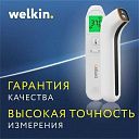 Бесконтактный Термометр Healthy control Welkin "Pangao"