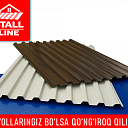 Профнастил arzon | Tom yopish va devor uchun | Profnastil