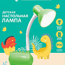 Светильник настольный "Oydin Electric" KIDS-023, (Зелёный) 1*40Вт