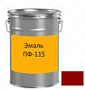 Эмаль ПФ-115, красно-коричневая, 25 кг