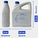 Канистра AUTO TONVA - 5лт 0.225кг