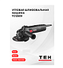 Углошлифовальная машина TG12509