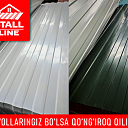 Профнастил дешево | Arzon profnastil Toshkent | Dostavka bor Ral024