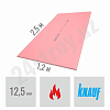 Гипсокартон стеновой (125 мм) огнестойкий knauf 250x120 см