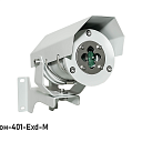 Взрывозащищенный извещатель пламени серии Спектрон-401-Exd