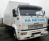 Цельнометаллический автофургон Камаз 6520-1771 ГБО 6х4