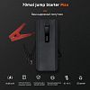 Пуско-зарядное устройство Xiaomi 70mai Jump  Starter Max Midrive PS06