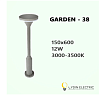 “GARDEN-38” 12Вт IP65 Садово-парковый светодиод. Свет-к OYDIN ELECTRIC